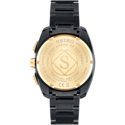 Seiko Multifunction Black & Titanium Men's Watch SSH073J1